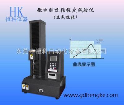 HK-202C 恒科紙張抗張拉力試驗機 專業(yè)精準(zhǔn)的紙張強度測試解決方案